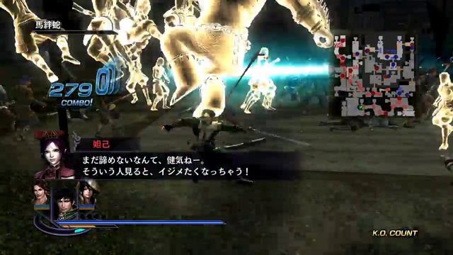 Musou Orochi 2 Ultimate Walkthrough - part 4 смотреть онлайн