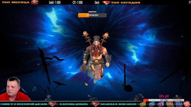 Raid Shadow Legends Х2 на синие залетай на стрим смотреть онлайн