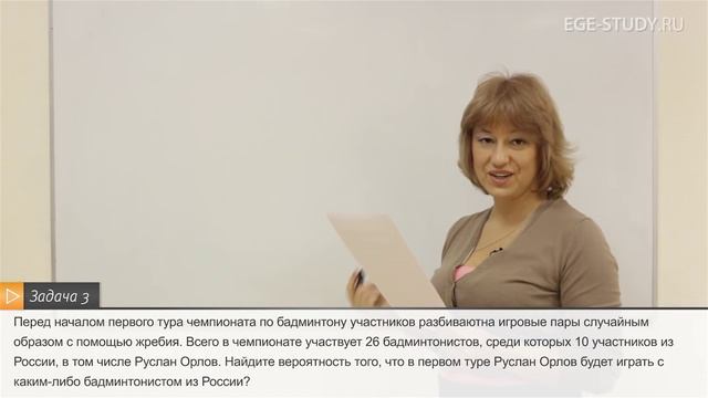 03. Теория вероятностей на ЕГЭ по математике. смотреть онлайн