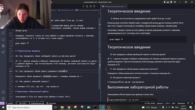 Лаб 6 вид 3 смотреть онлайн
