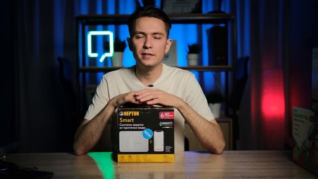 Система защиты от протечек воды Нептун / ОПАСНАЯ ЭКОНОМИЯ! смотреть онлайн