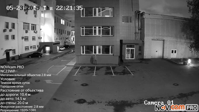 NOVIcam PRO NC23WP ночь смотреть онлайн