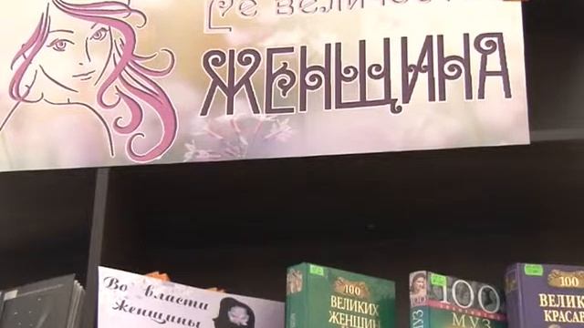 8 марта в библиотеке смотреть онлайн