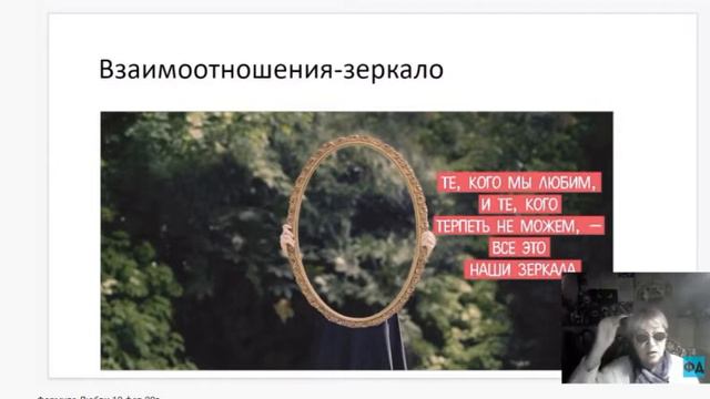 Формула Души. Пыталась менять мужа, а не себя. Поняла, что другого человека не изменить. смотреть онлайн