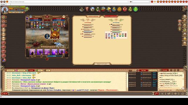 PVP на древнем плато | ДВАР | DWAR смотреть онлайн