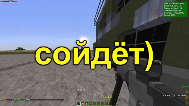 [HCS] Minecraft-DayZ #4 смотреть онлайн