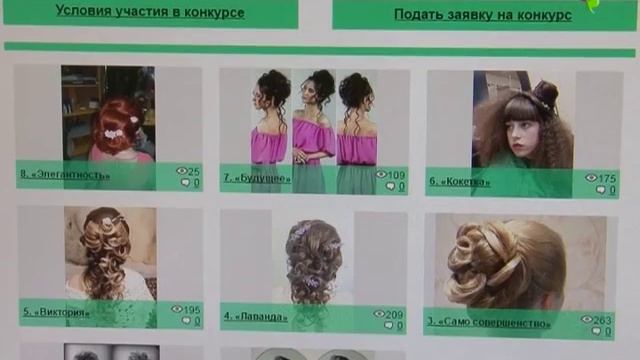 Прическа для свадьбы и деловой встречи смотреть онлайн