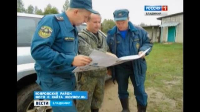 В Ковровском районе 6 день ищут заблудившуюся в лесу пенсионерку смотреть онлайн