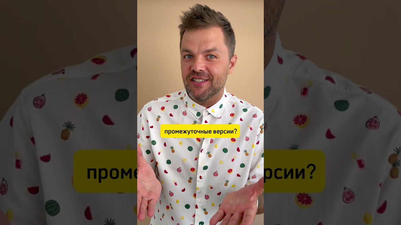 Как заказчику оценить работу дизайнера смотреть онлайн