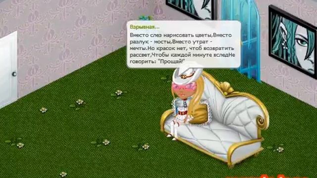 Я бы хотела нарисовать мечту смотреть онлайн