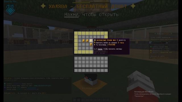 НАШЁЛ СЕРВЕР ЭДИСОНА! ПОЛУЧИЛ БЕСПЛАТНО ДОНАТ НА СЕРВЕРЕ ЭДИСОНА МАЙНКРАФТ #'эдисон #бесплатно ! смотреть онлайн