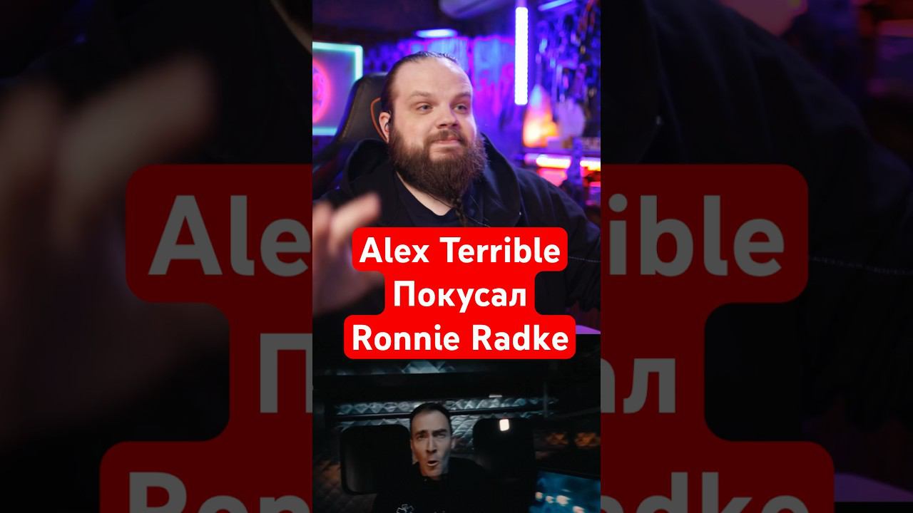 Falling in Reverse - Ronald реакция смотреть онлайн