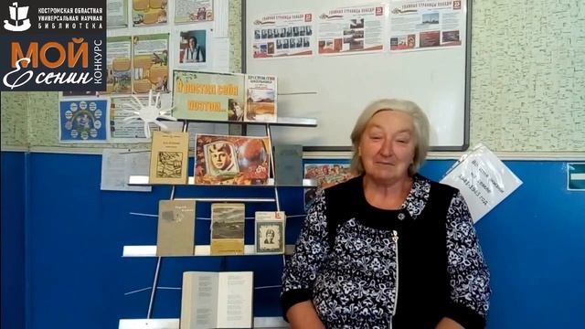 С. Есенин «НЕ ЖАЛЕЮ, НЕ ЗОВУ, НЕ ПЛАЧУ…». Читает – МОРОЗОВА ОЛЬГА ИВАНОВНА.mp4 смотреть онлайн