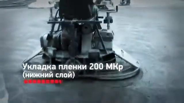 Промышленные полы от СПФ 3-Эдем смотреть онлайн