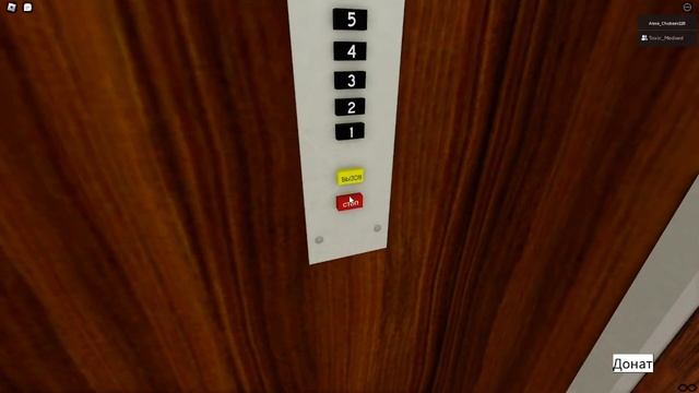 Обзор Русского лифта в ROBLOX. смотреть онлайн