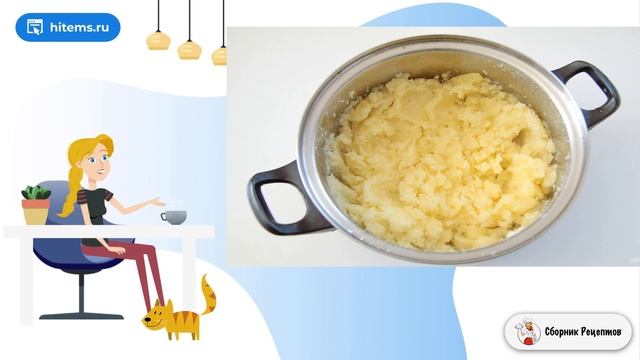 Сборник рецептов