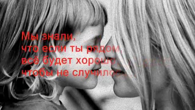 С Днем Рождения, мамочка! смотреть онлайн