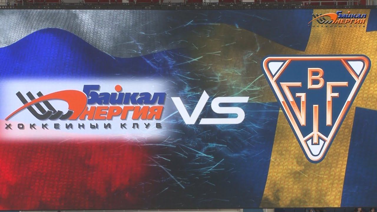 "Больнес" - "Байкал-Энергия" - 3:4 (0:2) смотреть онлайн
