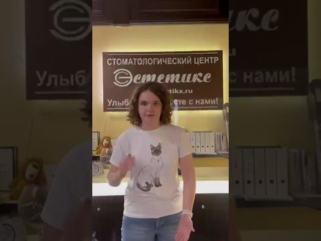 Отзыв стоматологу-терапевту Суховой Ирине Анатольевне / Эстетикс, Москва смотреть онлайн