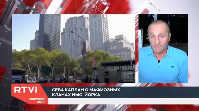 Мафия идет в управление. Как изменились традиции и методы. смотреть онлайн