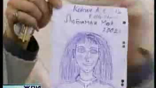 Жди меня, красавица! смотреть онлайн