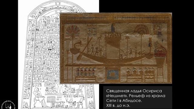 Египетский язык. Тема пятая. О соединении слов в словосочетания и предложения смотреть онлайн