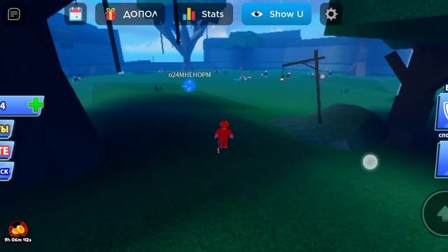 прахаждегие ивента смотреть онлайн