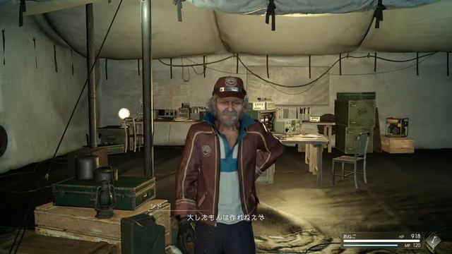 FF15おんらいん смотреть онлайн