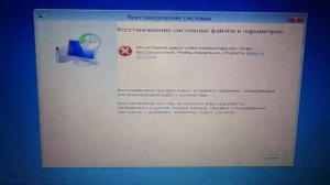 Автоматическое восстановление виндоус что делать [Варианты]