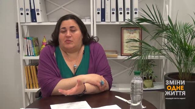 5. Л. Лориалишвили - Используем убеждения для формирования нового навыка / Ассертивность смотреть онлайн