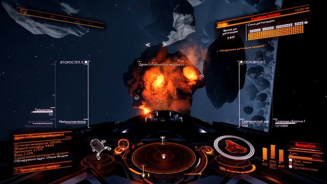 Elite Dangerous/шахтёрство - выгодное занятие