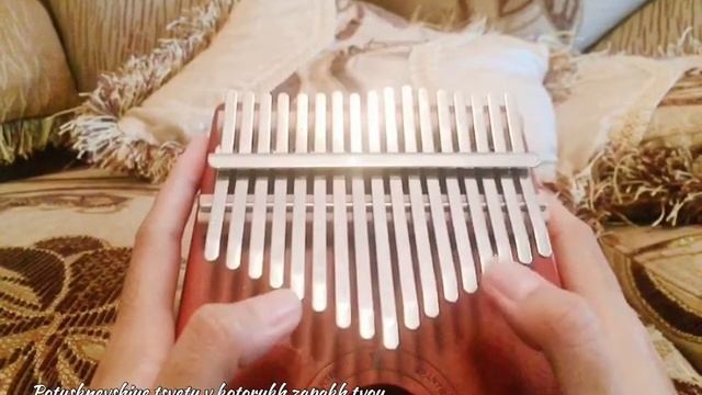 Rauf Faik - Вечера (Vechera) Evenings Kalimba Cover + Lyrics (Romanization) смотреть онлайн