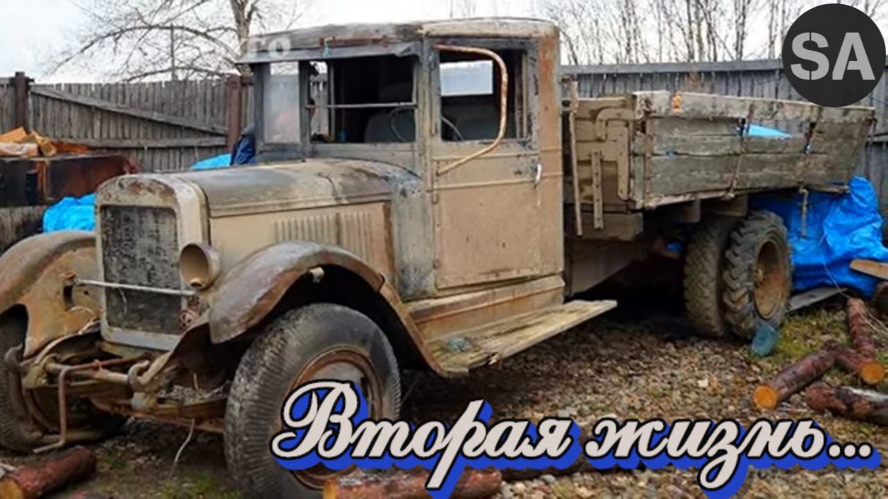Нашли у бабушки старый ЗиС и вот что получилось! смотреть онлайн