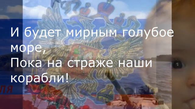 Поздравление ко дню Защитников Отечества! смотреть онлайн