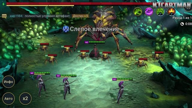 Raid shadow legends гайд на Венеру | ТОП Венера смотреть онлайн