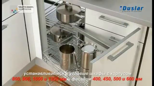 Vauth-Sagel - Волшебный уголок Waricorner