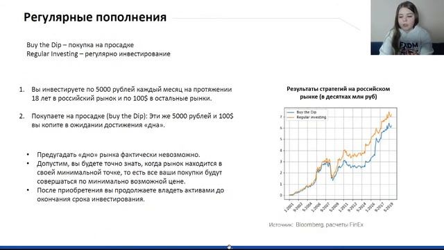 Зачем инвестировать? смотреть онлайн