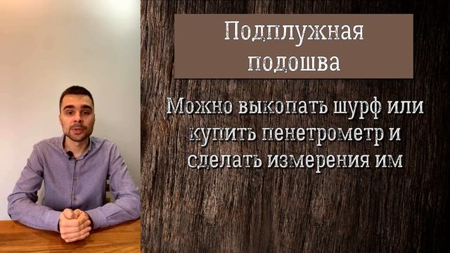 Подплужная подошва. Технология от Аллея Вкуса смотреть онлайн