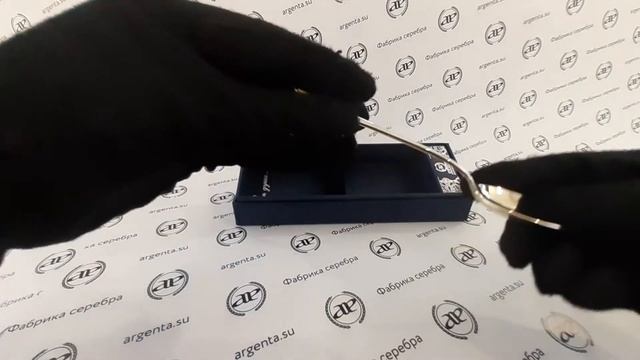 Ложка чайная с логотипом "Е", 925 пр.в футляре. Артикул: 293ЛЖ03802 Е смотреть онлайн