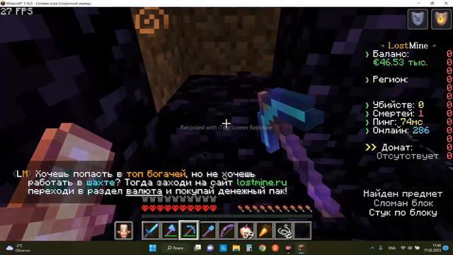 меня кто-то! Затролил в майнкрафте %100 ПРАНК #minecraft #funny #flickent смотреть онлайн