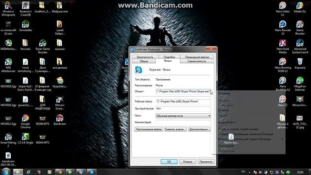 Что делать если не работает Skype