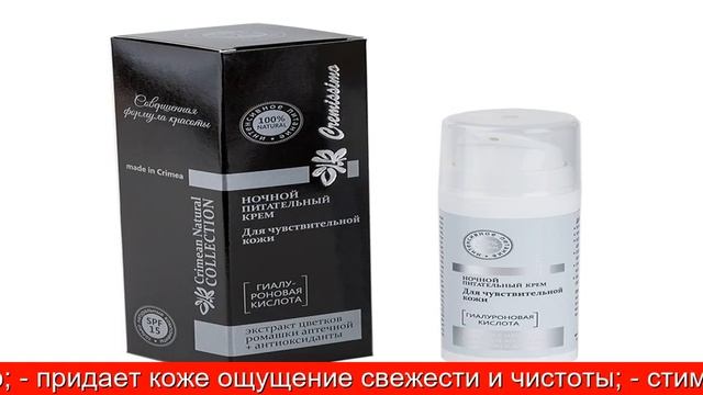 Крымская косметика Бельди травяное мыло Розовое 500 г смотреть онлайн