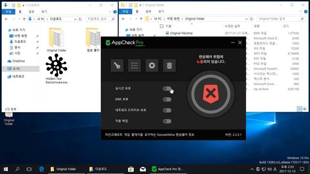 AppCheck Anti-Ransomware : Hidden-Tear Ransomware (.Encrypted) Block Video смотреть онлайн