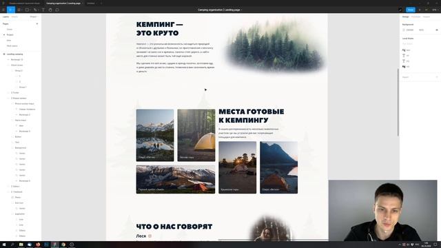 Дизайн-ревью #7 смотреть онлайн