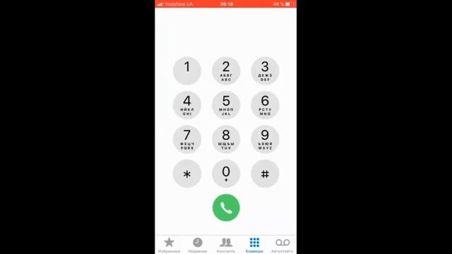 Как подключить баланс под контролем МТС смотреть онлайн