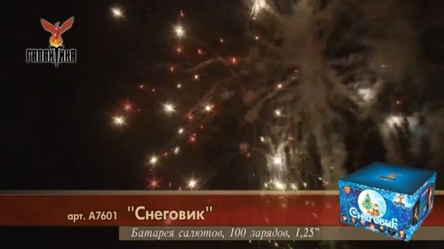 А7601 Фейерверки,Салюты в г.Орехово-Зуево,ул.,Володарского,12."Пир­­оОпт". http://vk.com/pyroopt смотреть онлайн