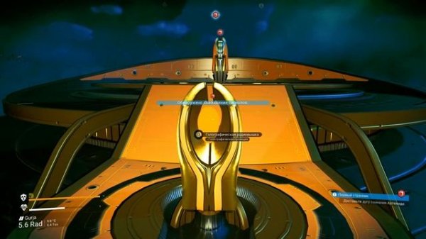 Сюжет! Спасаем Артемиду в No Man's Sky