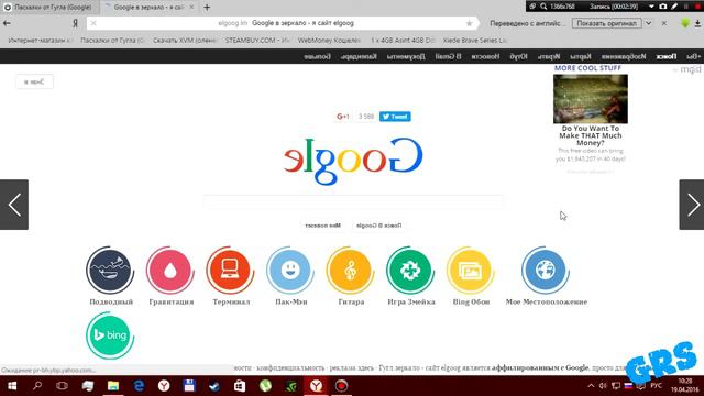 Пасхалки от Google и Яндекс #2 смотреть онлайн
