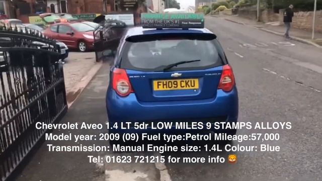 Chevrolet Aveo 1.4 LT 5dr ? смотреть онлайн