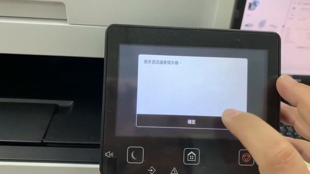 Canon MF643Cdw Wifi Setup смотреть онлайн